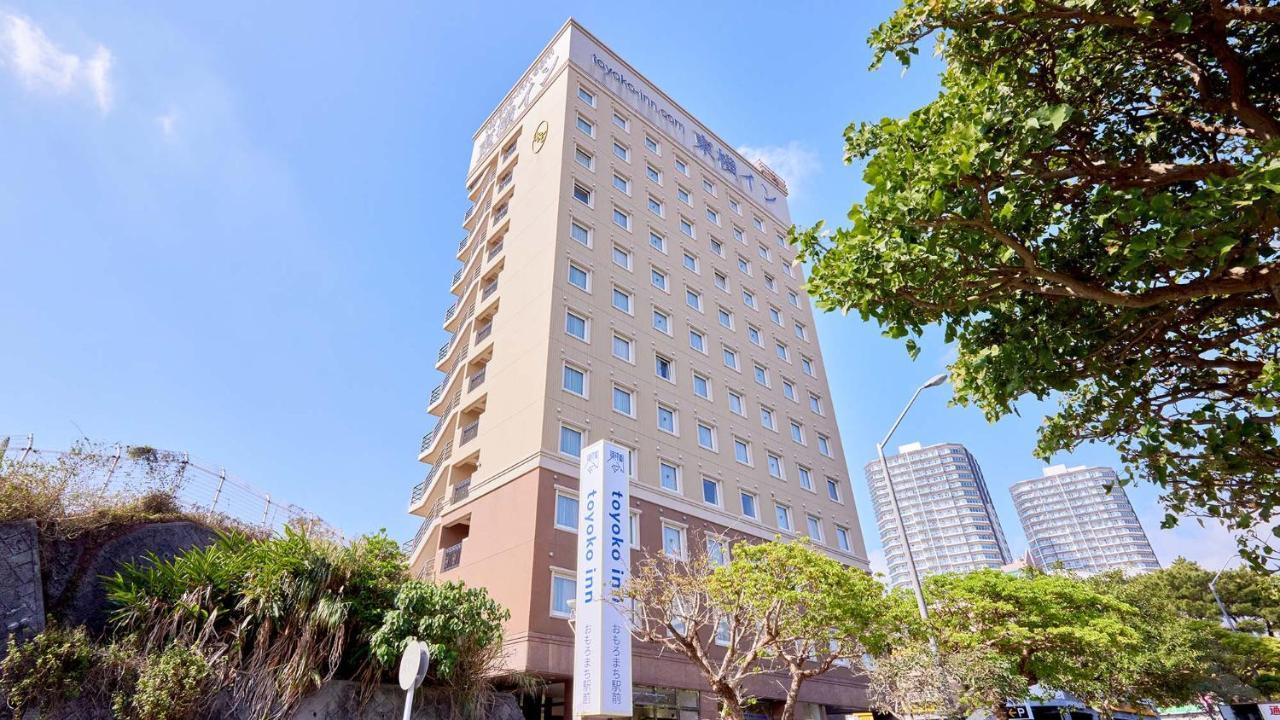 Toyoko Inn Naha Omoromachi Ekimae Екстер'єр фото